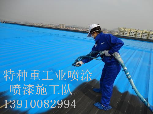 雄关区除锈喷漆 & 设备厂房翻新